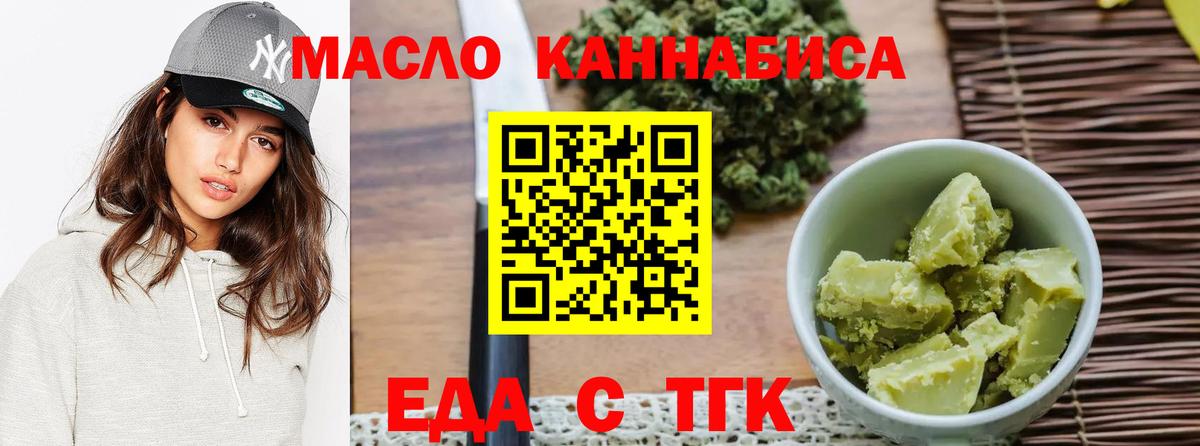 Canna-Cookies марихуана Заволжье