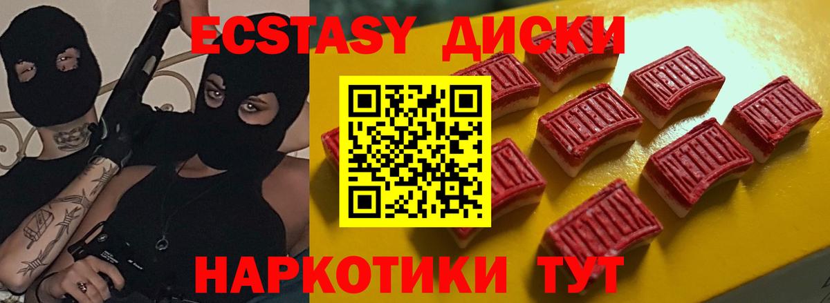 Бошки Шишки  Вейп ТГК  КОКАИН  Заволжье  Вход с VPN  МЕФ кристаллы  Гашиш  Alpha-PVP СОЛЬ кристаллы 