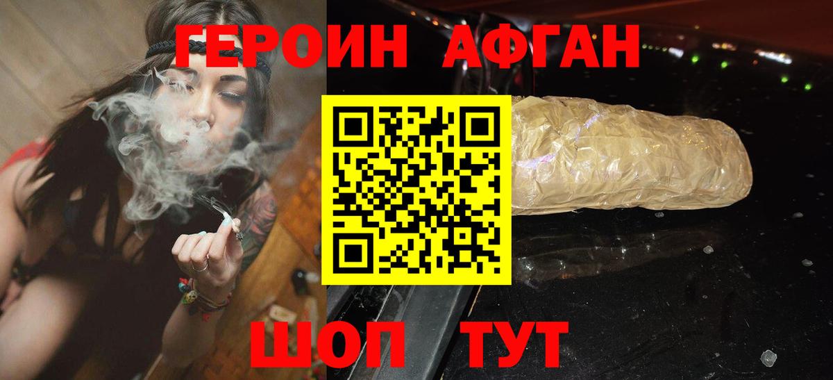 ГЕРОИН гречка Заволжье