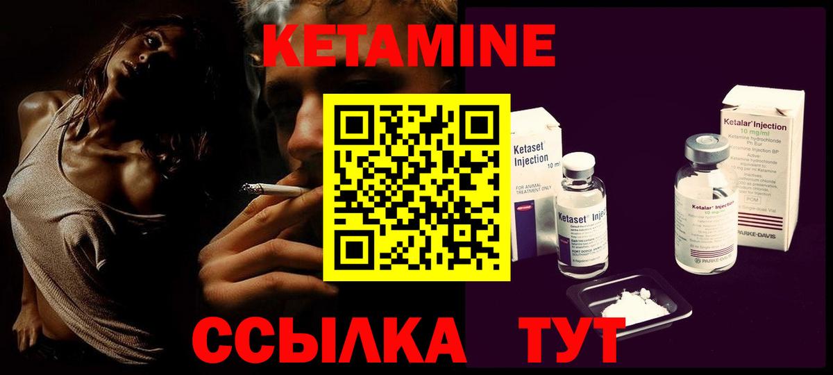 Заволжье  Кетамин VHQ  МЕГА маркетплейс  Вход с VPN 