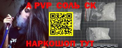 apvp Краснодар