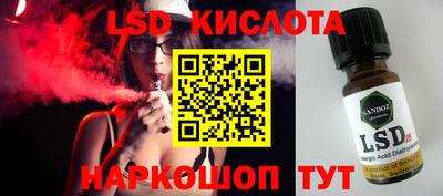 apvp Краснодар