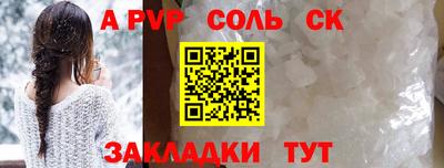 apvp Краснодар