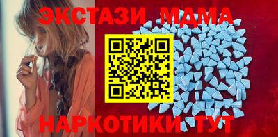 скорость mdpv Краснознаменск