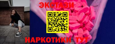 марихуана Краснокаменск