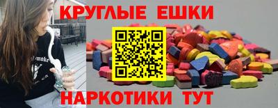 скорость mdpv Краснознаменск