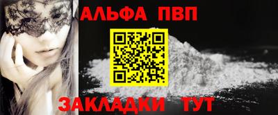 скорость mdpv Краснознаменск