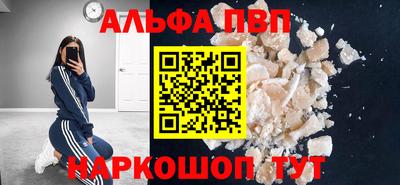 марихуана Краснокаменск