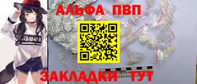 apvp Краснодар