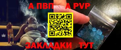 apvp Краснодар