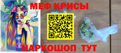 скорость mdpv Краснознаменск