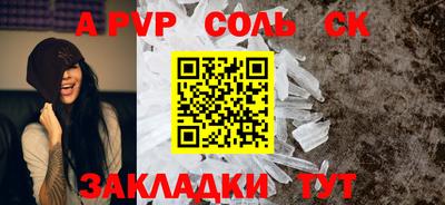 скорость mdpv Краснознаменск
