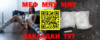 скорость mdpv Краснознаменск